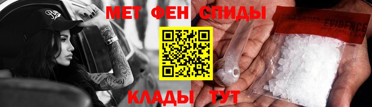 Новоалтайск  Amphetamine 98%  Вход с VPN 