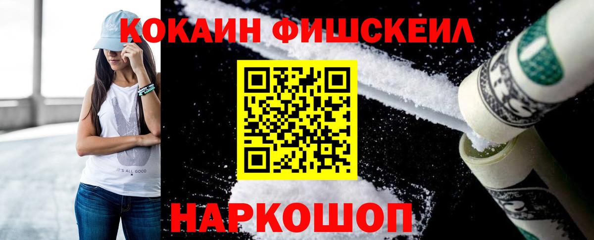 Кокаин Эквадор  Вход с VPN  Новоалтайск 