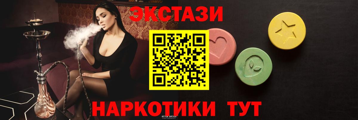 ЭКСТАЗИ Punisher  Экстази  Ecstasy louis Vuitton  Новоалтайск  Вход с VPN 