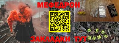 стаф Гатчина
