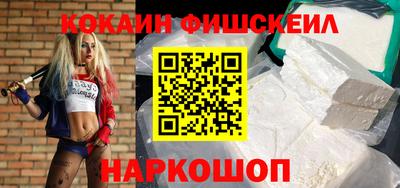 марки nbome Гагарин