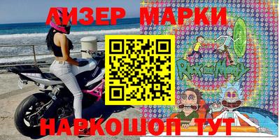 марки nbome Гагарин