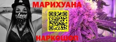 каннабис Гай
