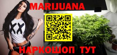 каннабис Гай