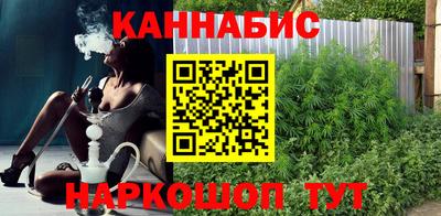 каннабис Гай