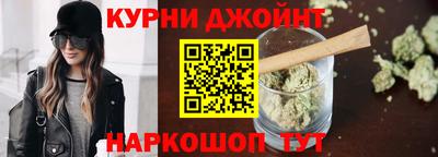 каннабис Гай