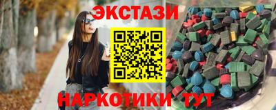 стаф Гатчина