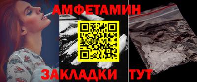 марки nbome Гагарин