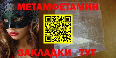марки nbome Гагарин