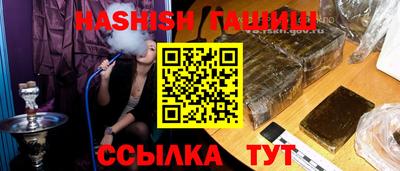 марки nbome Гагарин