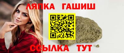 марки nbome Гагарин
