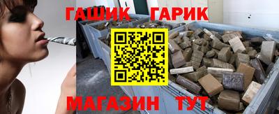 стаф Гатчина
