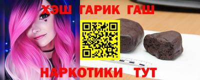марки nbome Гагарин