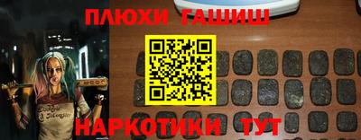 каннабис Гай