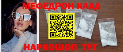 стаф Гатчина