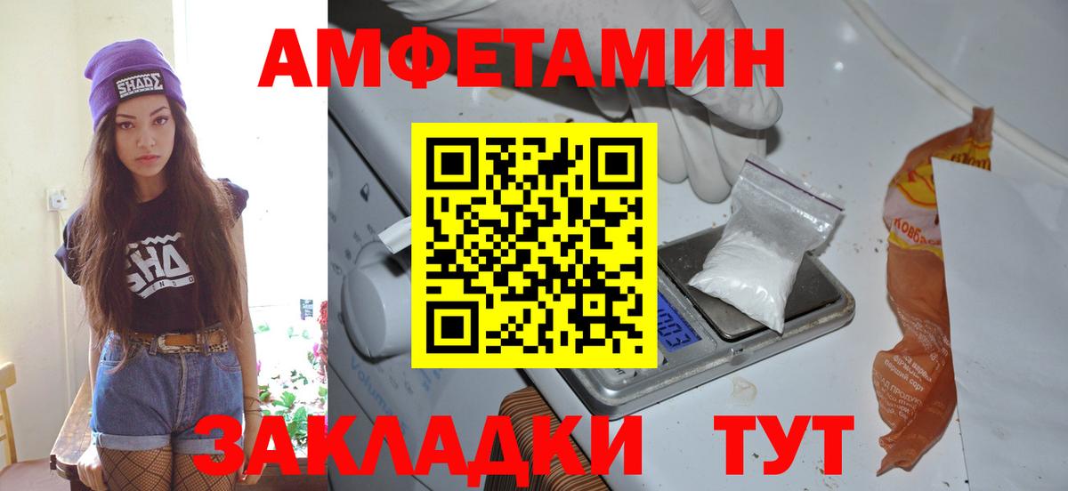 Первитин винт Новоалтайск