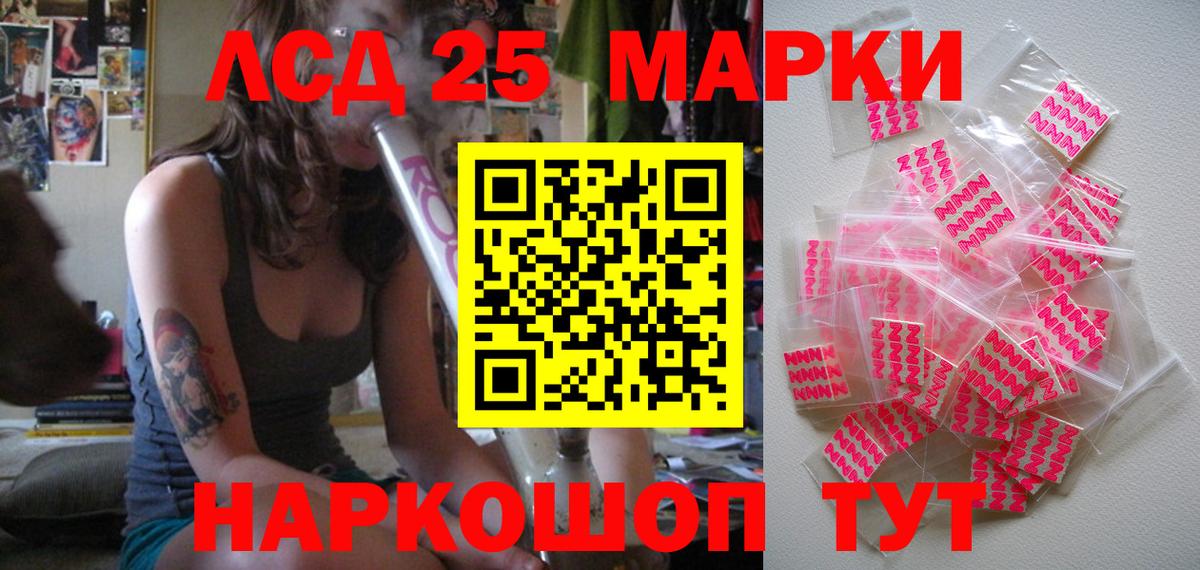 Новоалтайск  Марки NBOMe 1500мкг  Вход с VPN  Марки NBOMe 1500мкг 