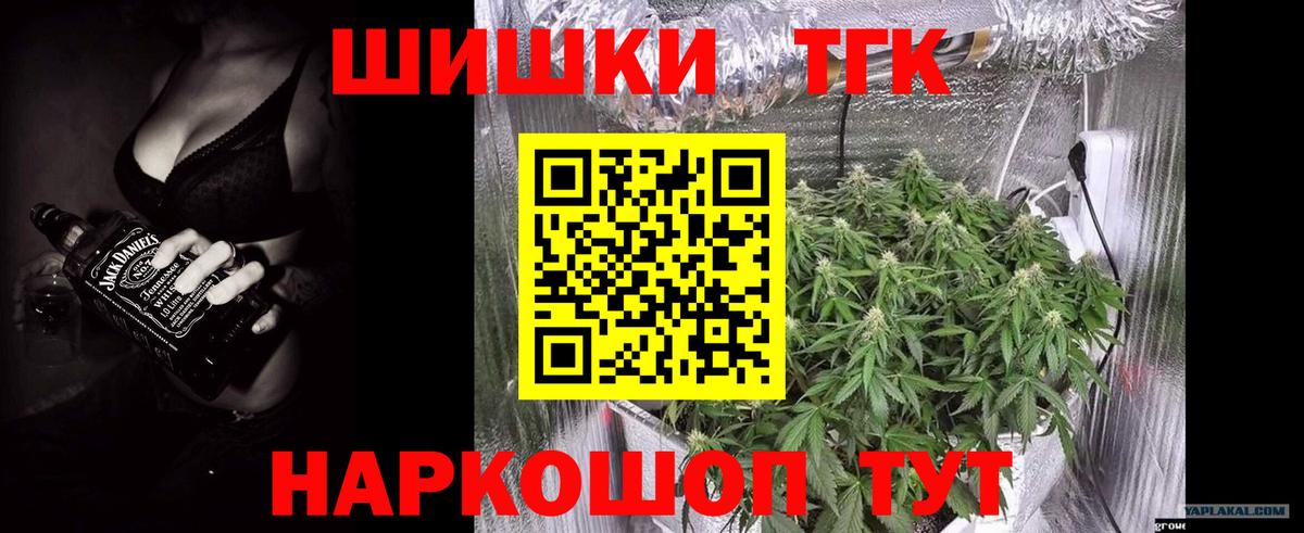 Каннабис MAZAR  Бошки марихуана тримм  Новоалтайск  МАРИХУАНА тримм  Вход с VPN 